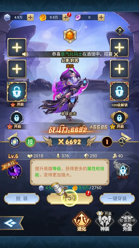 �ó�online(�����ν�ɫ������Ϸ)