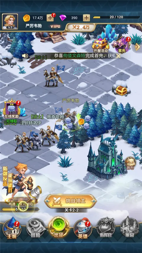 �ó�online(�����ν�ɫ������Ϸ)