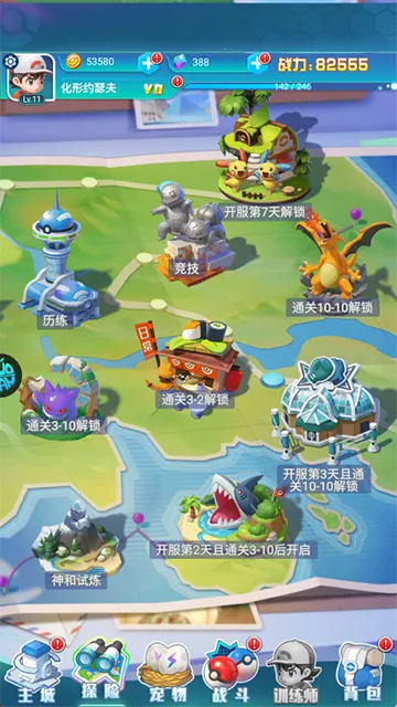 �ó�online(�����ν�ɫ������Ϸ)v1.0.0 ��Ѱ��ͼ