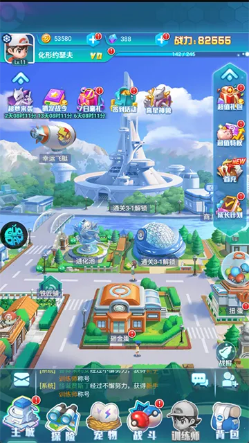 �ó�online(�����ν�ɫ������Ϸ)v1.0.0 ��Ѱ��ͼ