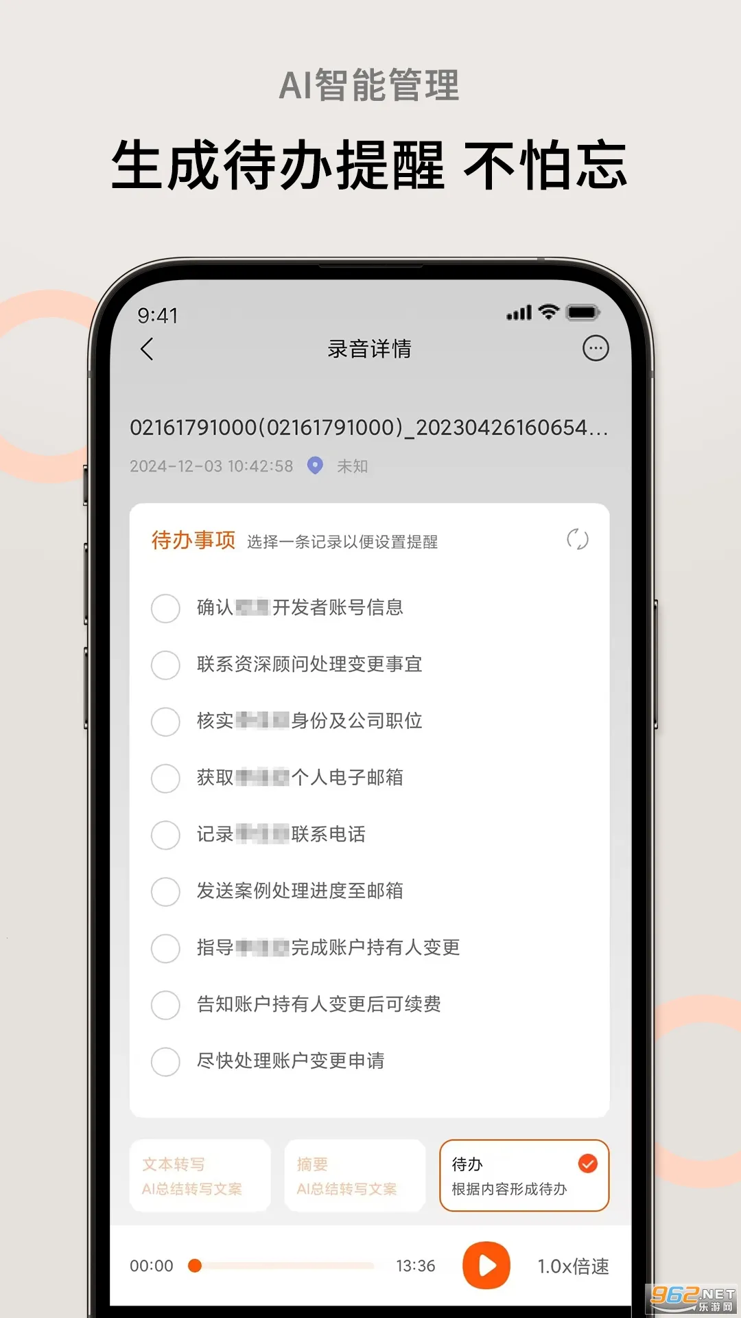 AI�ܲ�����2025���ذ�װv1.4.8 �ֻ����ͼ