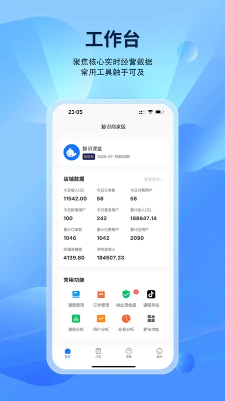 ��ʶ�̼Ҷ�(�����߹�������)v1.0.7 ��Ѱ��ͼ