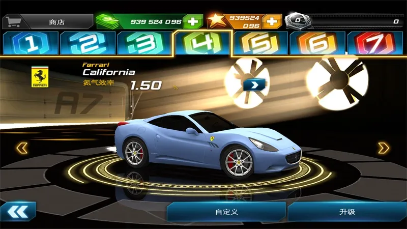 ��Ұ쭳�7��������2025���°汾v1.1.2h ��Ѱ��ͼ