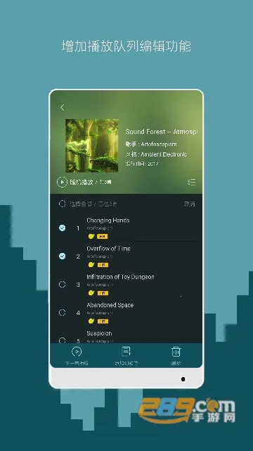 �������ֲ�����(���ֲ�������)v4.3.7 ��׿���ͼ