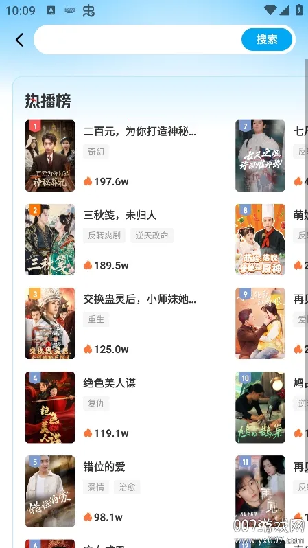 ɽ���Ǿ�(�̾粥��ƽ̨)v1.0.0 �ٷ������ͼ