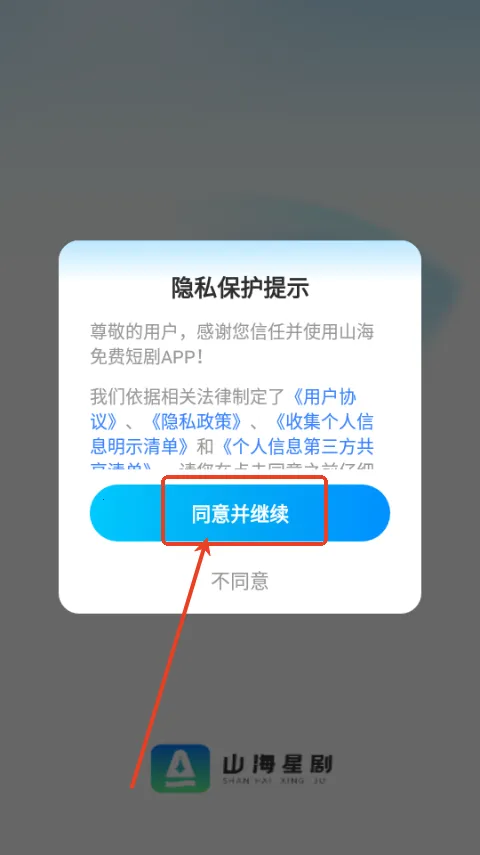 ɽ���Ǿ�(�̾粥��ƽ̨)