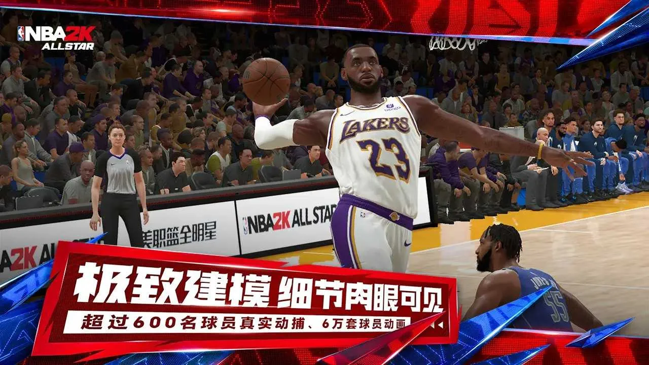 NBA2K All Star(���򾺼�����)v0.3.1710 �ٷ������ͼ