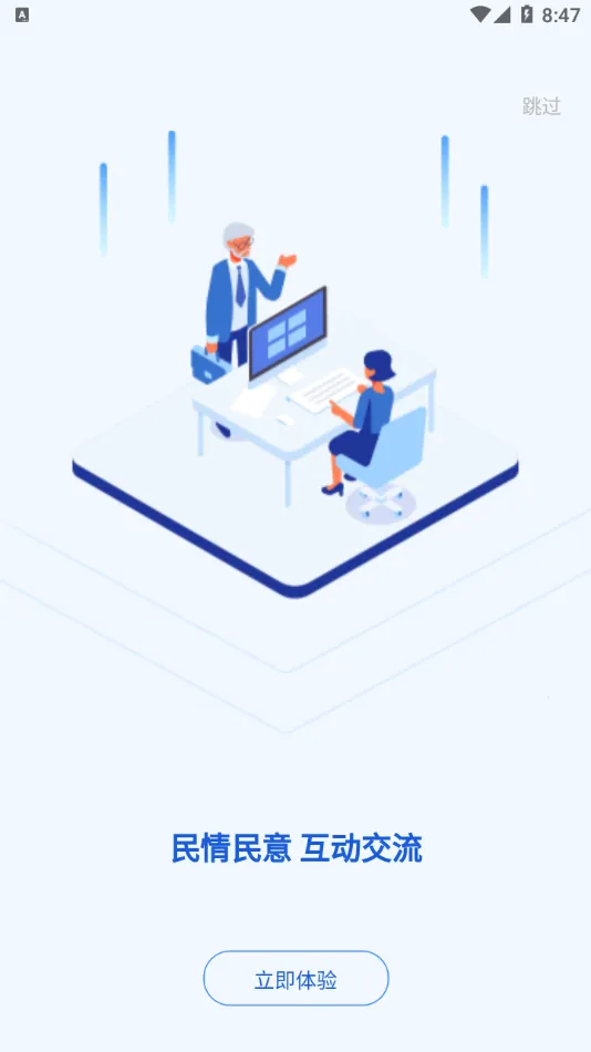 κ��ͨ��׿���ֻ���v1.0.1 �ٷ������ͼ