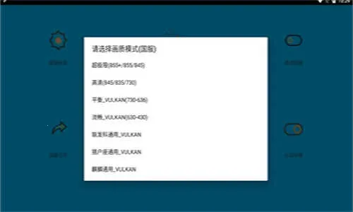 ���ʸ�120֡����2025���ذ�װv8.0 ��׿���ͼ