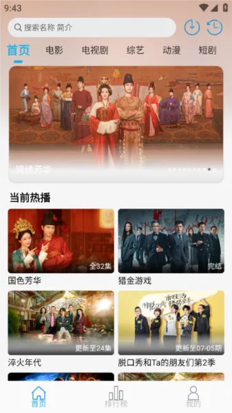 ����Ӱ�Ӿ�(Ӱ����Դƽ̨)