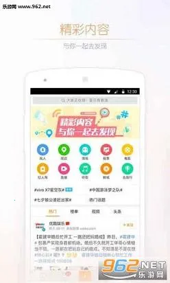 ����΢��(�罻����ƽ̨)v16.2.2 �ٷ������ͼ