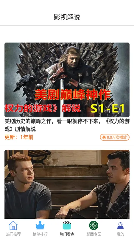 白嫖者联盟(免费资源平台) 白嫖者联盟(免费资源平台)