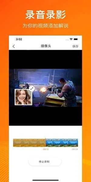 С��¼��vip(�ֻ�¼������)v2.4.6.8 �ٷ������ͼ