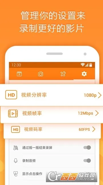 С��¼��vip(�ֻ�¼������)v2.4.6.8 �ٷ������ͼ