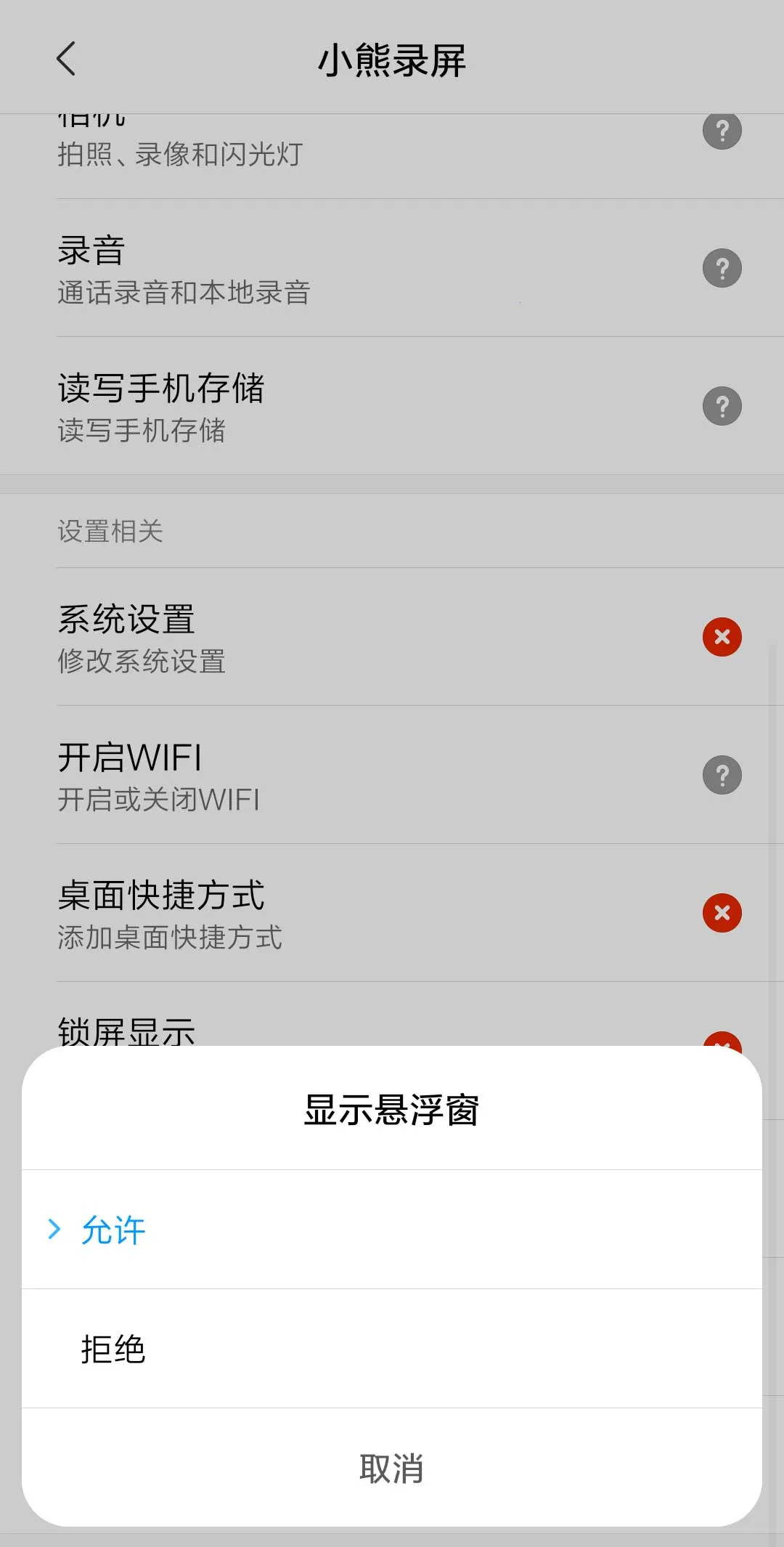 С��¼��vip(�ֻ�¼������)