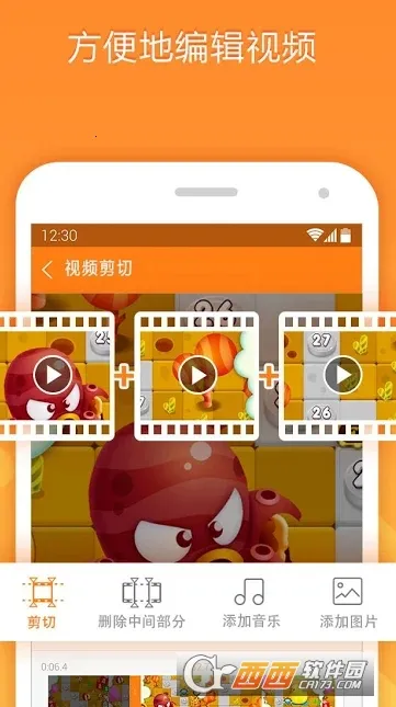 С��¼��vip(�ֻ�¼������)v2.4.6.8 �ٷ������ͼ