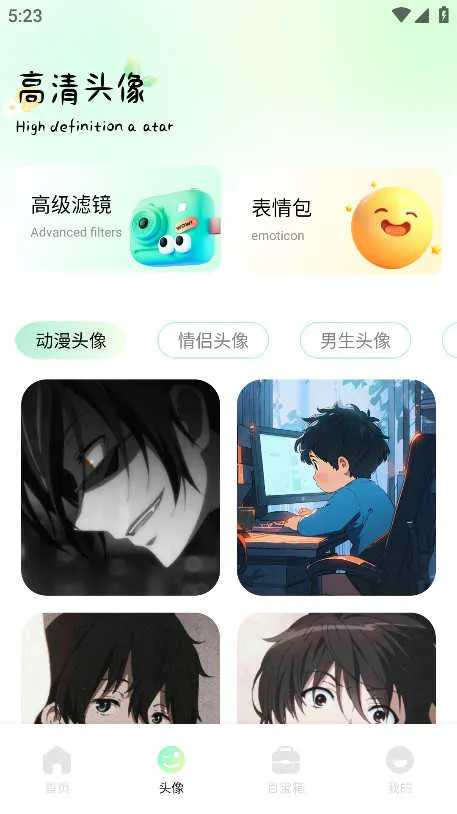 �ɻ���ֽ(�ɻ�ȥ����ֽ)v1.3 ��׿���ͼ