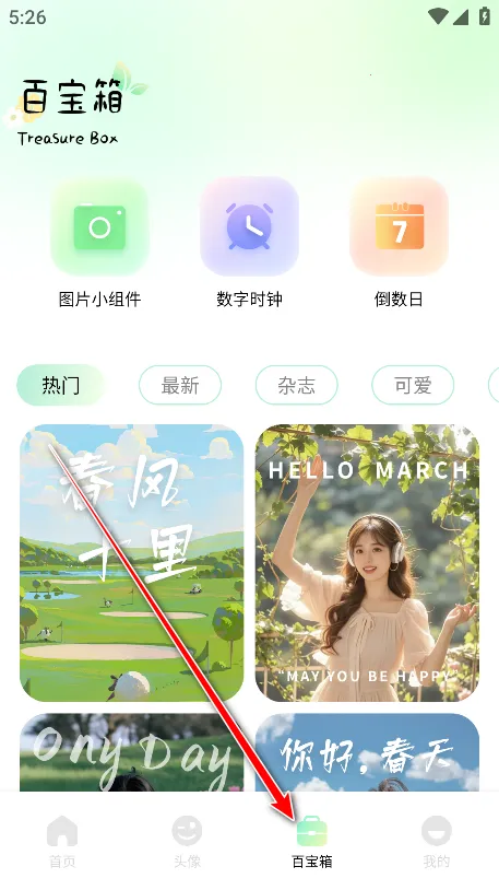 �ɻ���ֽ(�ɻ�ȥ����ֽ)