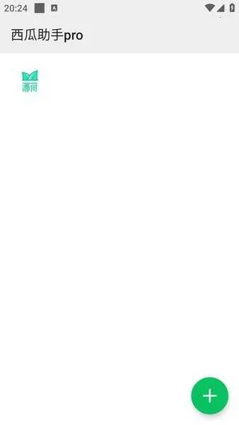 ��������pro����(�ֻ���������)v1.4.2 �ֻ����ͼ