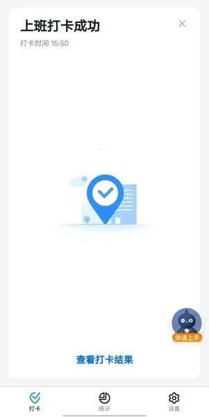 ��������pro����(�ֻ���������)v1.4.2 �ֻ����ͼ