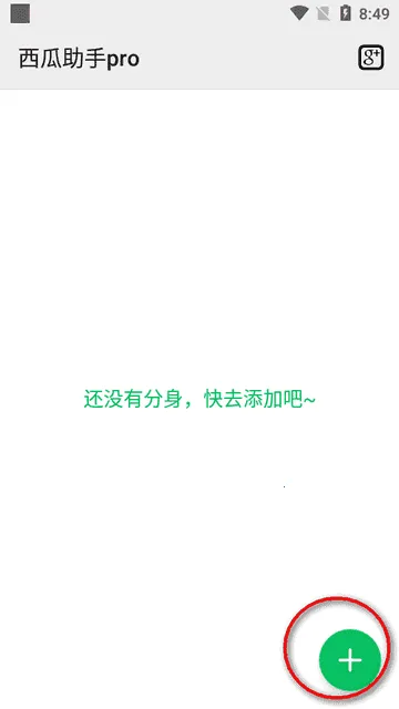 ��������pro����(�ֻ���������)v1.4.2 �ֻ����ͼ