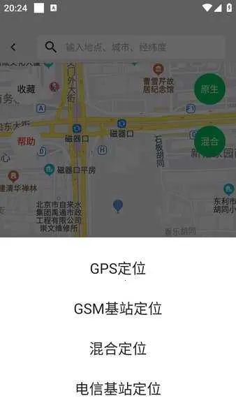 ��������pro����(�ֻ���������)v1.4.2 �ֻ����ͼ