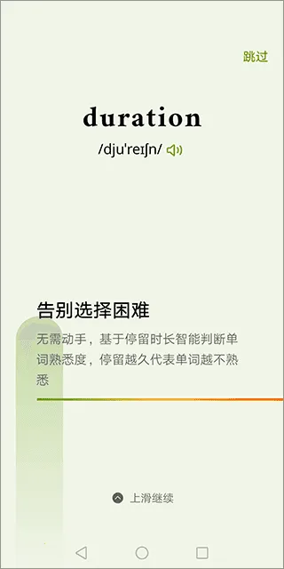 ��ʹ����������Ա��׿���ֻ���