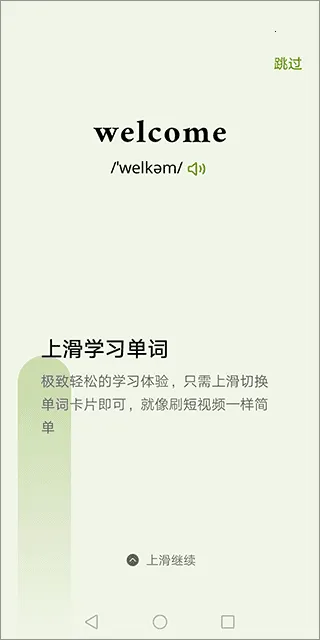 ��ʹ����������Ա��׿���ֻ���