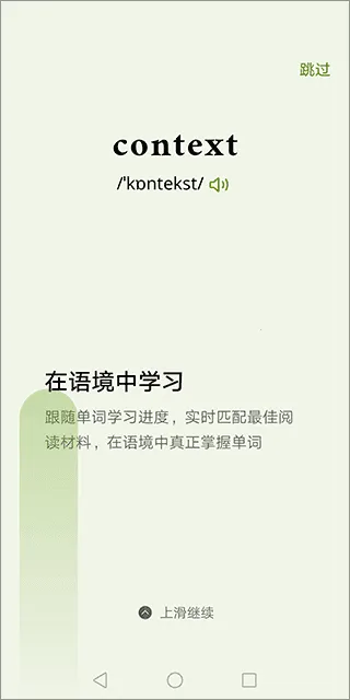 ��ʹ����������Ա��׿���ֻ���