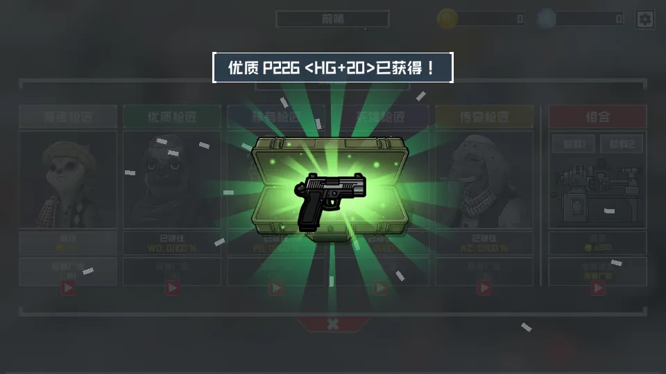 ����ս����������ֻ���v3.0.3 �ٷ������ͼ