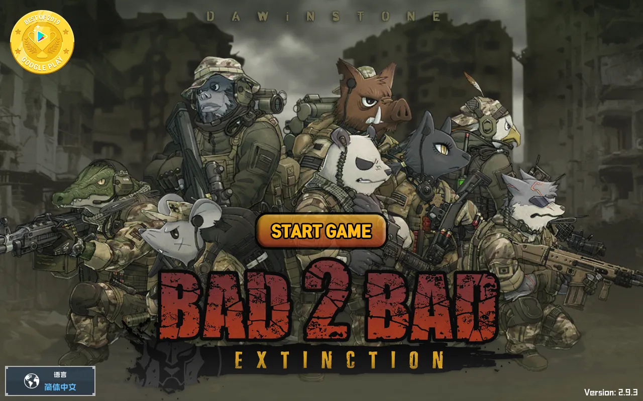 ����ս����������ֻ���v3.0.3 �ٷ������ͼ