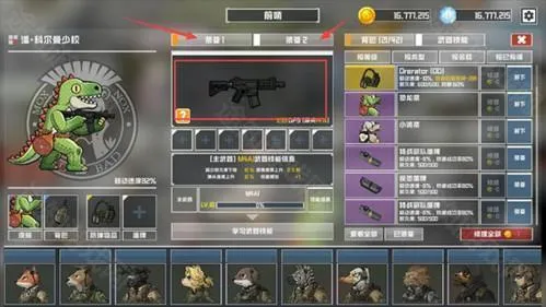 物种战争灭绝最新手机版 物种战争灭绝最新手机版