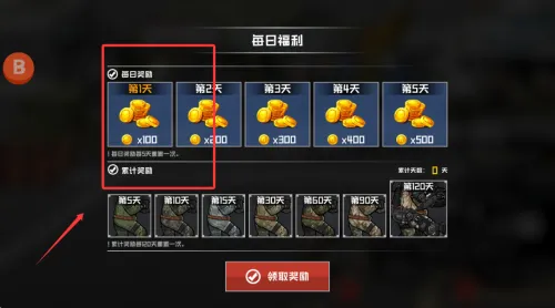 物种战争灭绝最新手机版 物种战争灭绝最新手机版