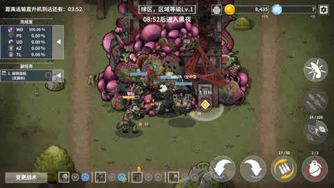 物种战争灭绝最新手机版 物种战争灭绝最新手机版