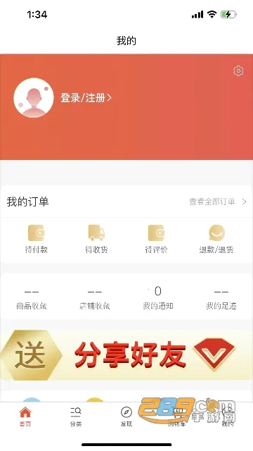 ���˺������ֻ���v3.9.7 ��׿���ͼ