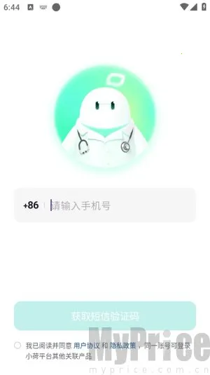 С��AIҽ��2025���ذ�װ