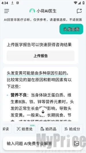 С��AIҽ��2025���ذ�װ