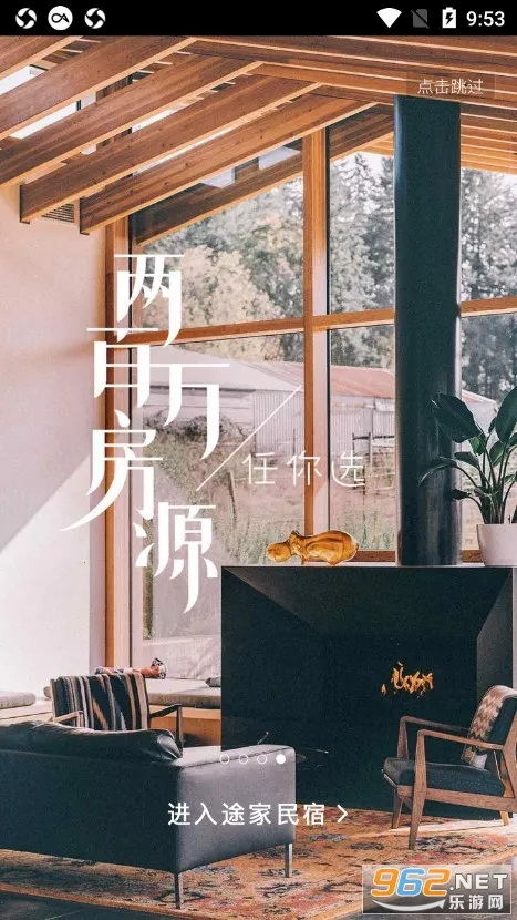 ;�����������ֻ���v9.23.1 ��׿���ͼ