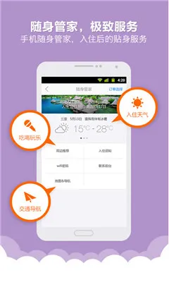 ;�����������ֻ���v9.23.1 ��׿���ͼ