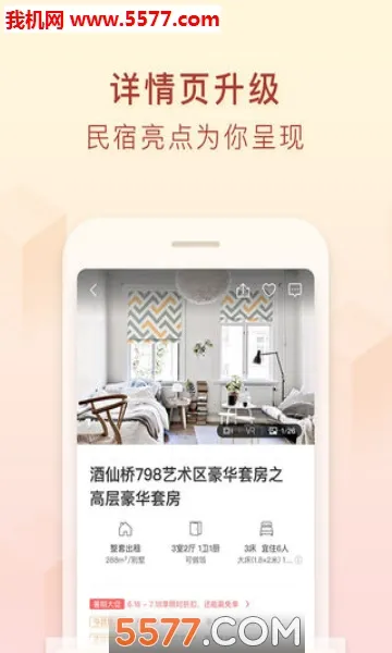 ;�����������ֻ���v9.23.1 ��׿���ͼ