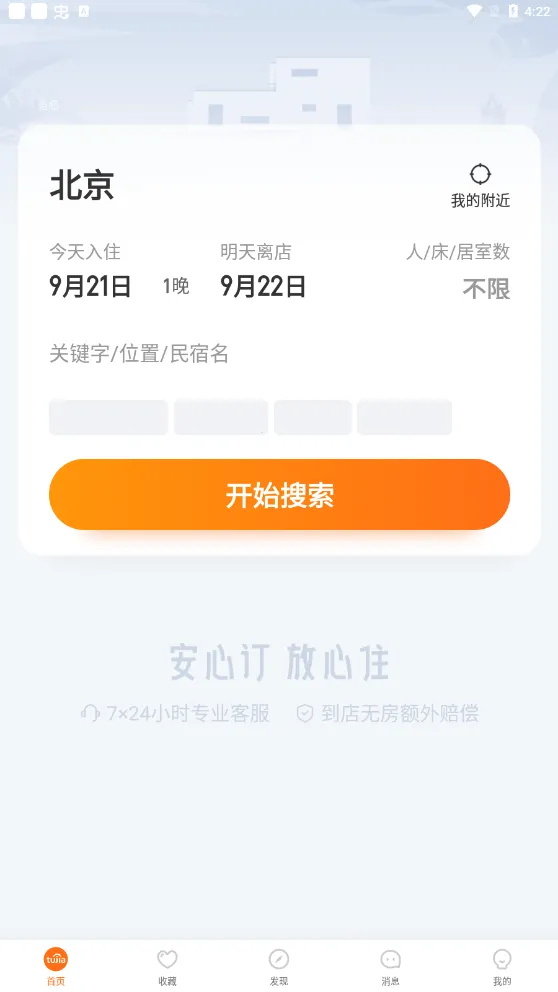 ;�����������ֻ���