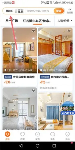 ;�����������ֻ���