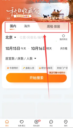 ;�����������ֻ���