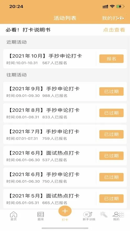 �ݺṫ��(����ѧϰ����)v3.7.60 �ֻ����ͼ