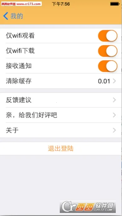 �ݺṫ��(����ѧϰ����)v3.7.60 �ֻ����ͼ