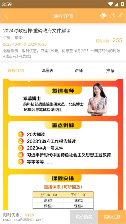 �ݺṫ��(����ѧϰ����)