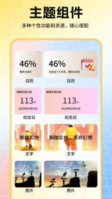 ���y��ֽ(��ֽ����)v1.1 ��Ѱ��ͼ