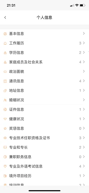 ����Ա��������ulink2025���ذ�װv1.0.0619 ��Ѱ��ͼ