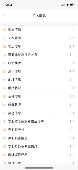 ����Ա��������ulink2025���ذ�װv1.0.0619 ��Ѱ��ͼ