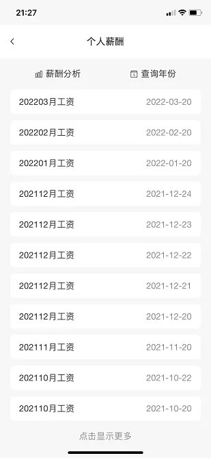 ����Ա��������ulink2025���ذ�װv1.0.0619 ��Ѱ��ͼ